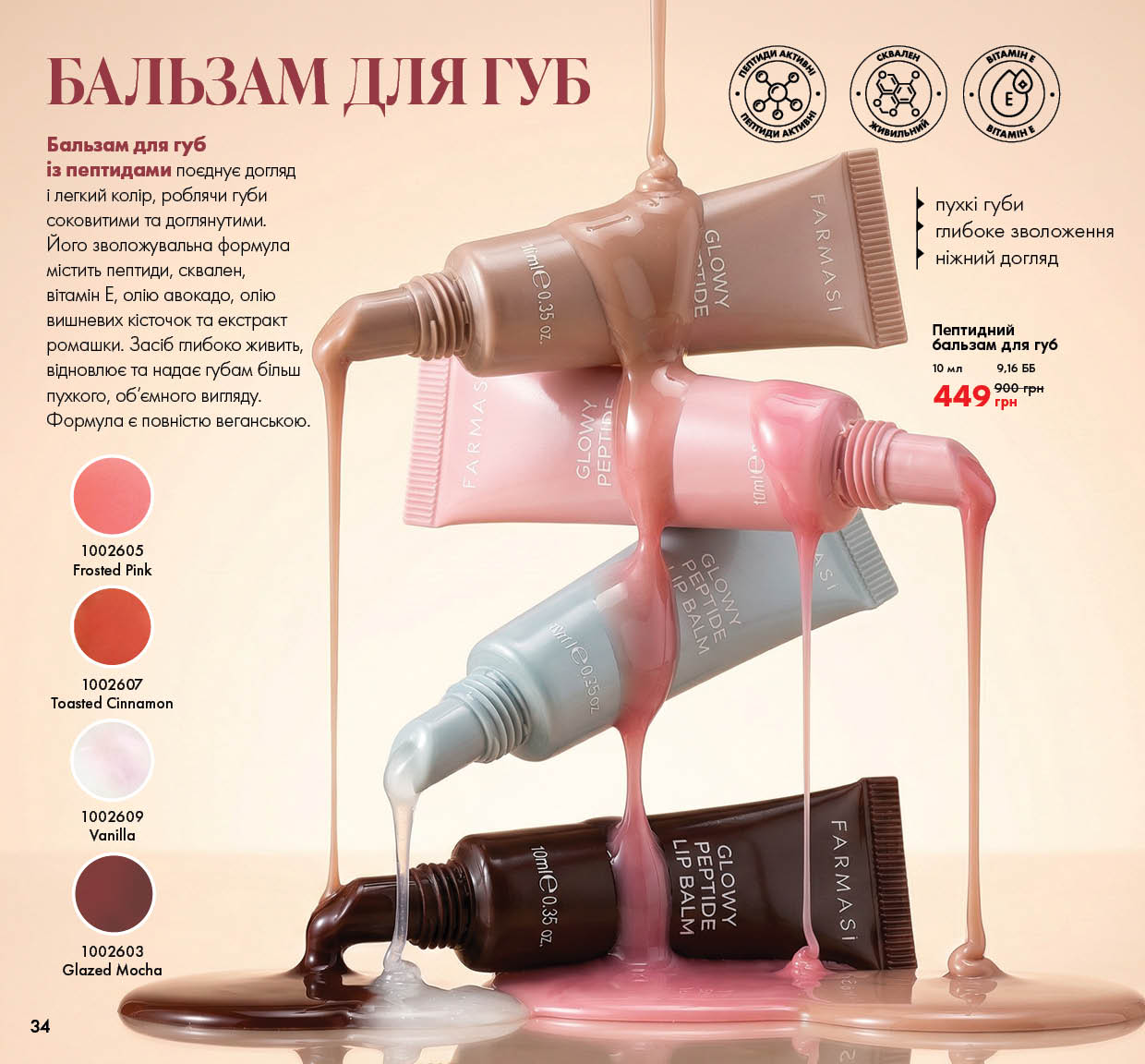 Каталог